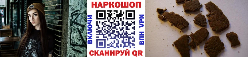 Как найти наркотики Майкоп Канабис APVP ГАШ АМФЕТАМИН КОКАИН