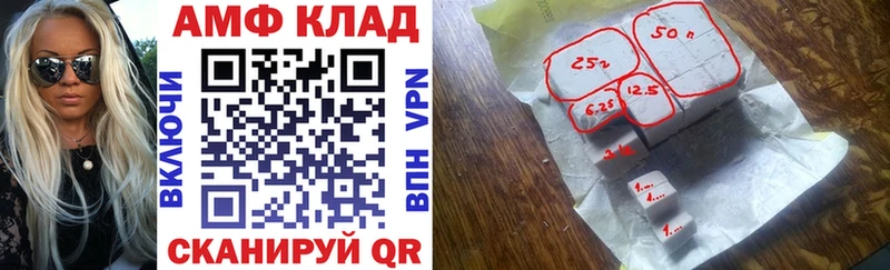 АМФ Premium Майкоп