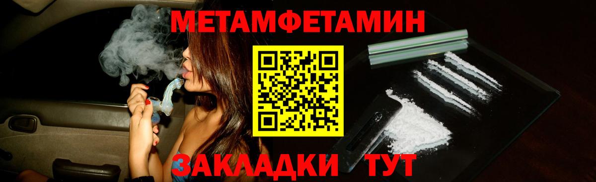 Майкоп  Амфетамин 97%  Вход с VPN 