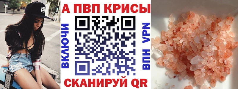 А ПВП Соль  мориарти клад  Майкоп 