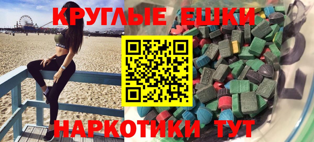 ЭКСТАЗИ Punisher Майкоп