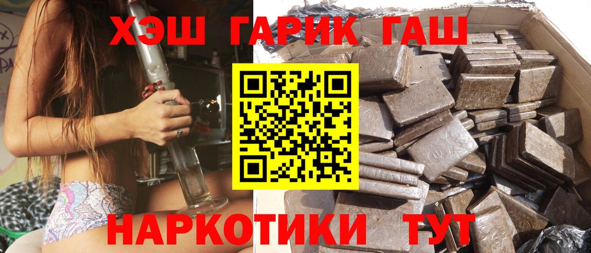 ГАШ Premium Майкоп