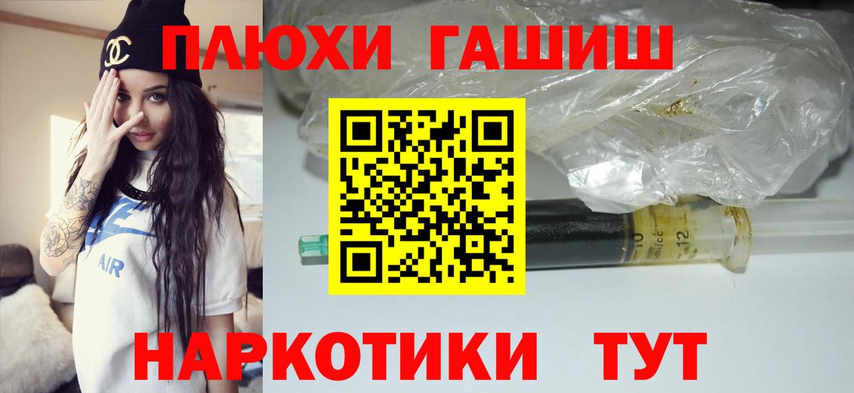 Кокаин Майкоп