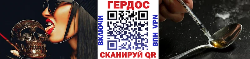 блэк спрут зеркало  Майкоп  ГЕРОИН белый 