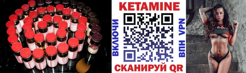 КЕТАМИН ketamine  Майкоп 