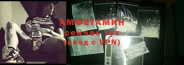ALPHA PVP Хадыженск