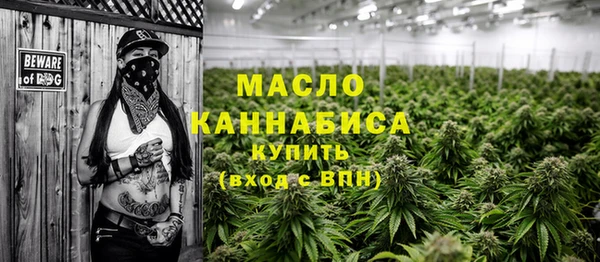 амфетамин Фурманов