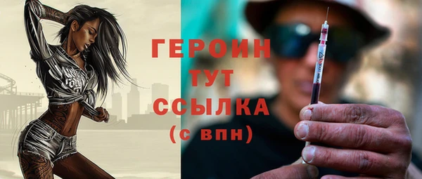 первитин Ханты-Мансийск