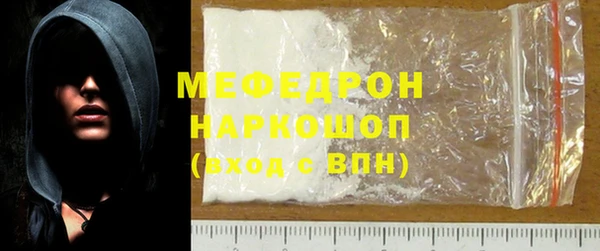 первитин Ханты-Мансийск