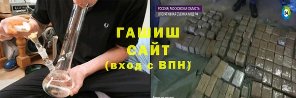 амфетамин Фурманов