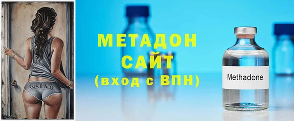 ALPHA PVP Хадыженск