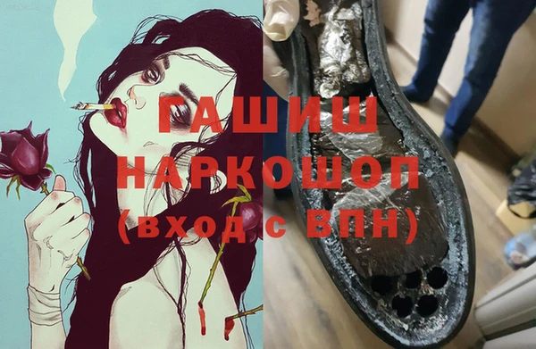 амфетамин Фурманов