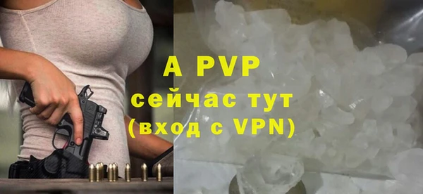 ALPHA PVP Хадыженск