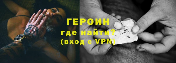 амфетамин Фурманов
