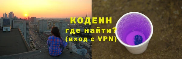 ALPHA PVP Хадыженск