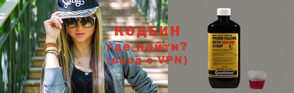ALPHA PVP Хадыженск