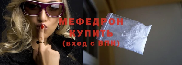 метамфетамин Себеж