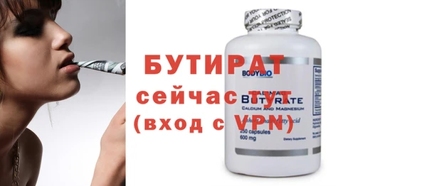 амфетамин Фурманов