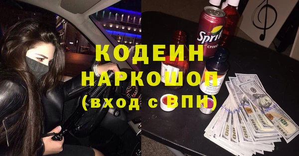 героин Чердынь
