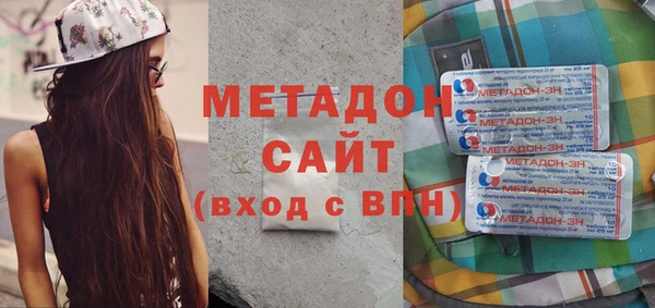 метамфетамин Себеж