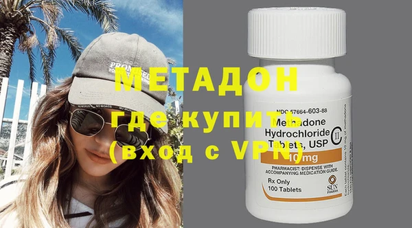 амфетамин Фурманов
