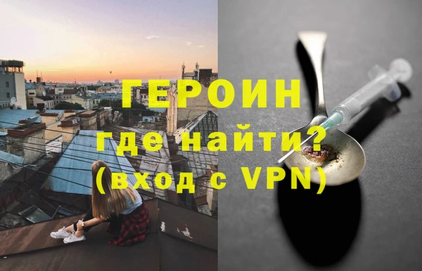 первитин Ханты-Мансийск