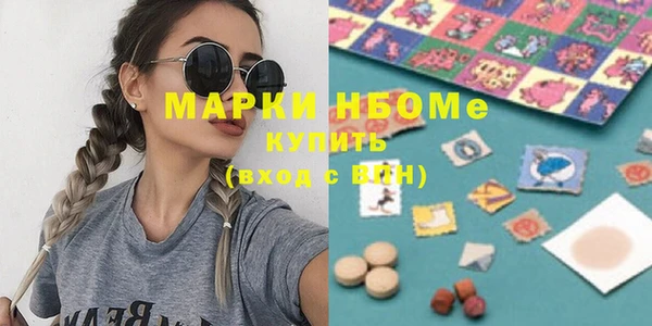 первитин Ханты-Мансийск