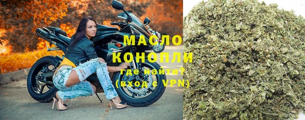 ALPHA PVP Хадыженск