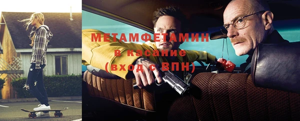 кокаин Чекалин