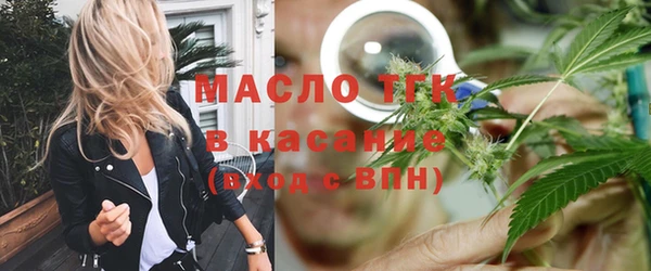 амфетамин Фурманов