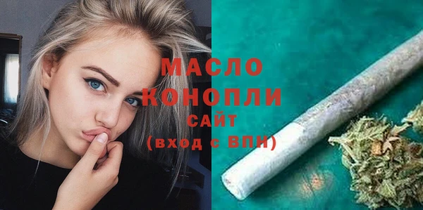 кокаин Чекалин
