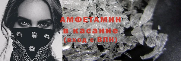 кокаин Чекалин