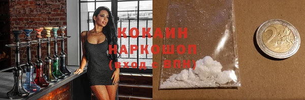 ALPHA PVP Хадыженск