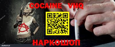 первитин Гусь-Хрустальный