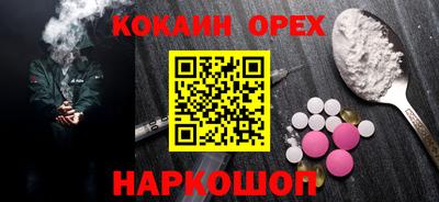 твердый Гусиноозёрск