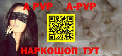первитин Гусь-Хрустальный