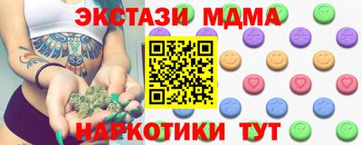 первитин Гусь-Хрустальный