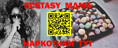 первитин Гусь-Хрустальный
