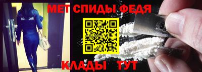 первитин Гусь-Хрустальный