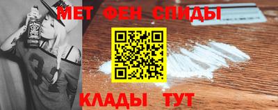 первитин Гусь-Хрустальный