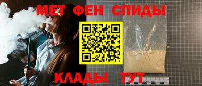 первитин Гусь-Хрустальный