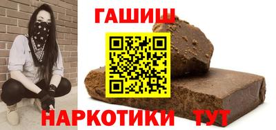 первитин Гусь-Хрустальный