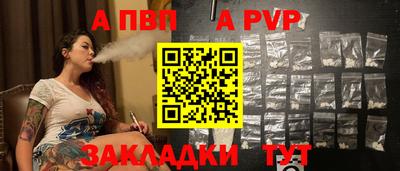 первитин Гусь-Хрустальный