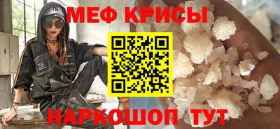 первитин Гусь-Хрустальный