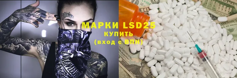 LSD-25 экстази ecstasy  Майкоп 