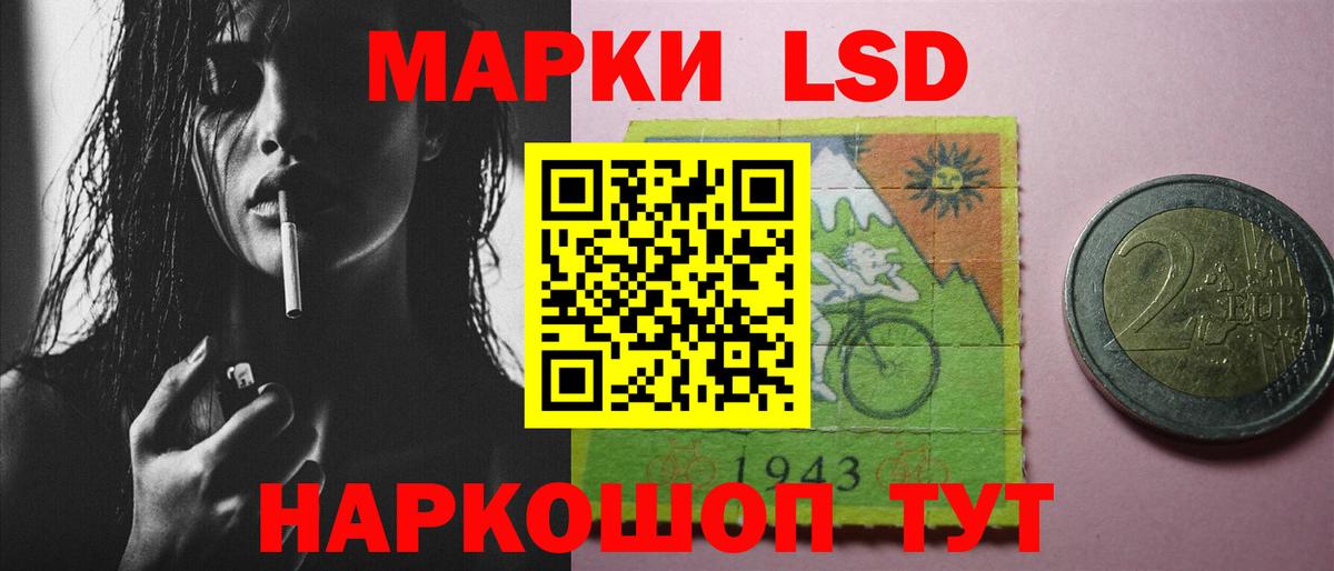ЛСД экстази кислота Майкоп