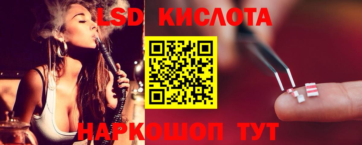 Кокаин  МАРИХУАНА  КОКАИН  Вход с VPN  Майкоп  Мефедрон кристаллы  ГАШИШ 