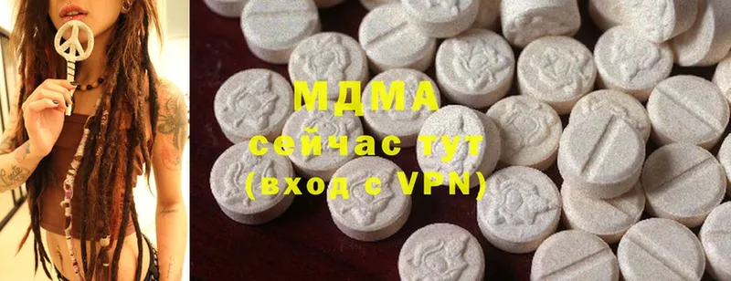 MDMA молли  Майкоп 