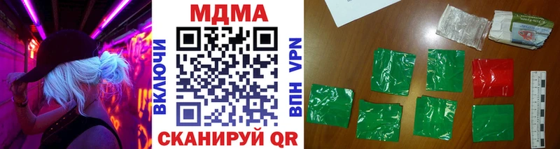 MDMA VHQ  Майкоп 