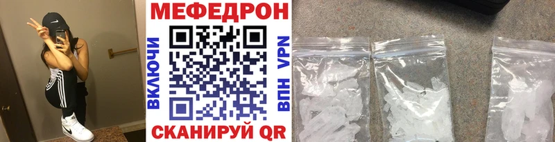 МЕФ мука  магазин    ОМГ ОМГ зеркало  Майкоп 